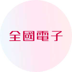 全國電子 品牌圖