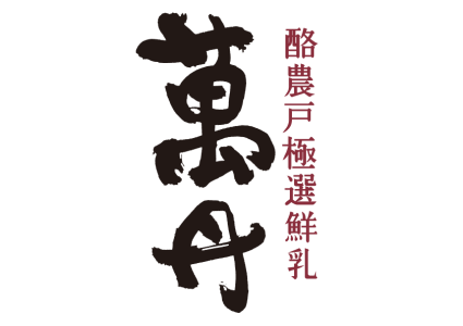 萬丹 品牌圖